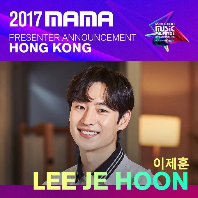 Thêm loạt sao xác nhận dự MAMA 2017 - Ảnh 5. Thêm loạt sao xác nhận dự MAMA 2017 - Ảnh 5.