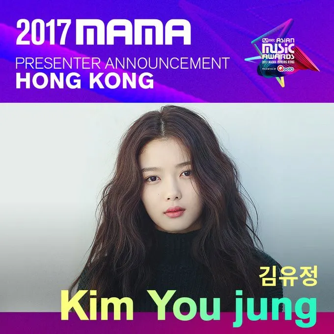 Thêm loạt sao xác nhận dự MAMA 2017 - Ảnh 7. Thêm loạt sao xác nhận dự MAMA 2017 - Ảnh 7.