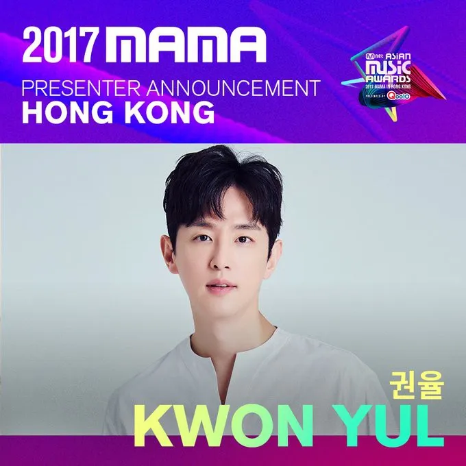 Thêm loạt sao xác nhận dự MAMA 2017 - Ảnh 8. Thêm loạt sao xác nhận dự MAMA 2017 - Ảnh 8.