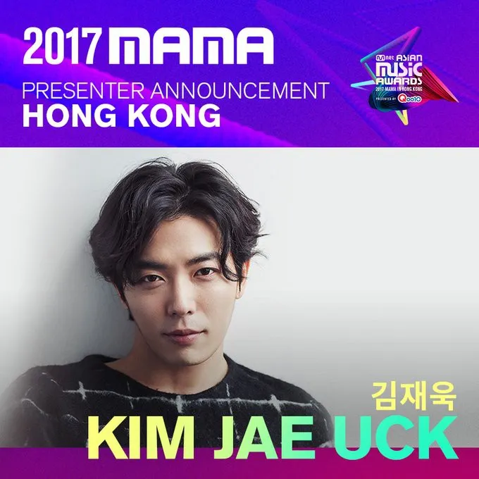 Thêm loạt sao xác nhận dự MAMA 2017 - Ảnh 9. Thêm loạt sao xác nhận dự MAMA 2017 - Ảnh 9.
