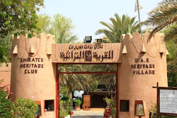 Làng di sản và thông điệp từ quá khứ của UAE - Ảnh 1. Làng di sản và thông điệp từ quá khứ của UAE - Ảnh 1.