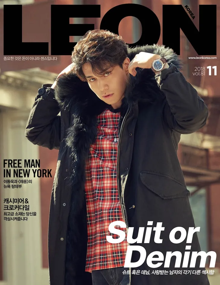 Lee Dong Wook thổ lộ ước mơ trong sự nghiệp - Ảnh 2. Lee Dong Wook thổ lộ ước mơ trong sự nghiệp - Ảnh 2.