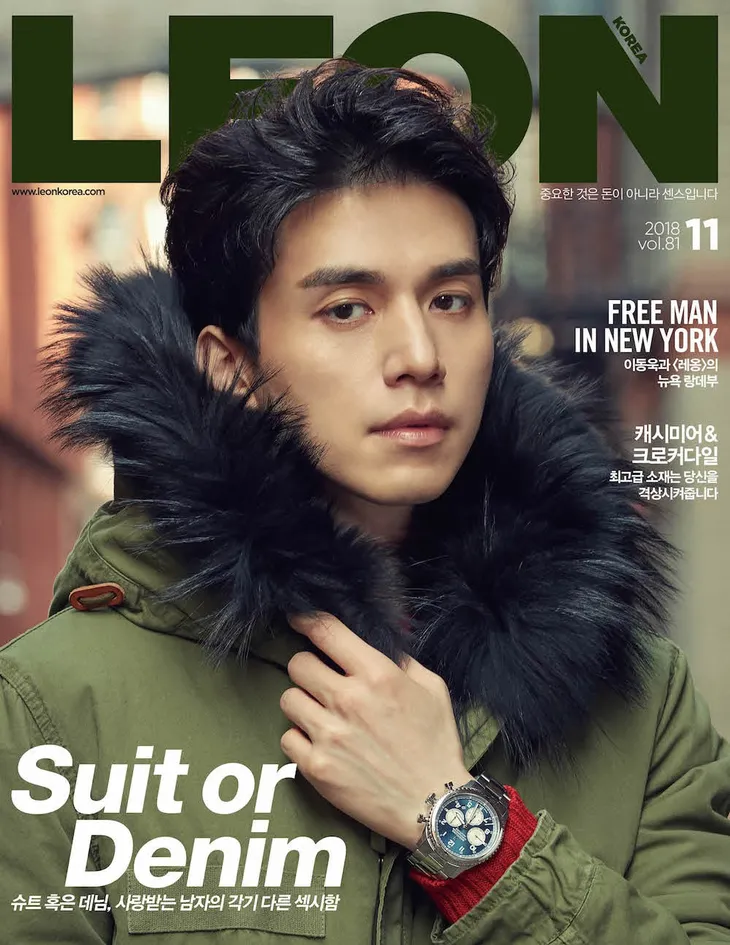 Lee Dong Wook thổ lộ ước mơ trong sự nghiệp - Ảnh 3. Lee Dong Wook thổ lộ ước mơ trong sự nghiệp - Ảnh 3.