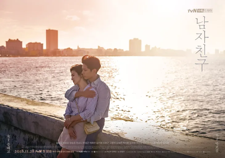 Bố chồng Song Hye Kyo công khai ủng hộ phim mới của con dâu - Ảnh 1. Bố chồng Song Hye Kyo công khai ủng hộ phim mới của con dâu - Ảnh 1.