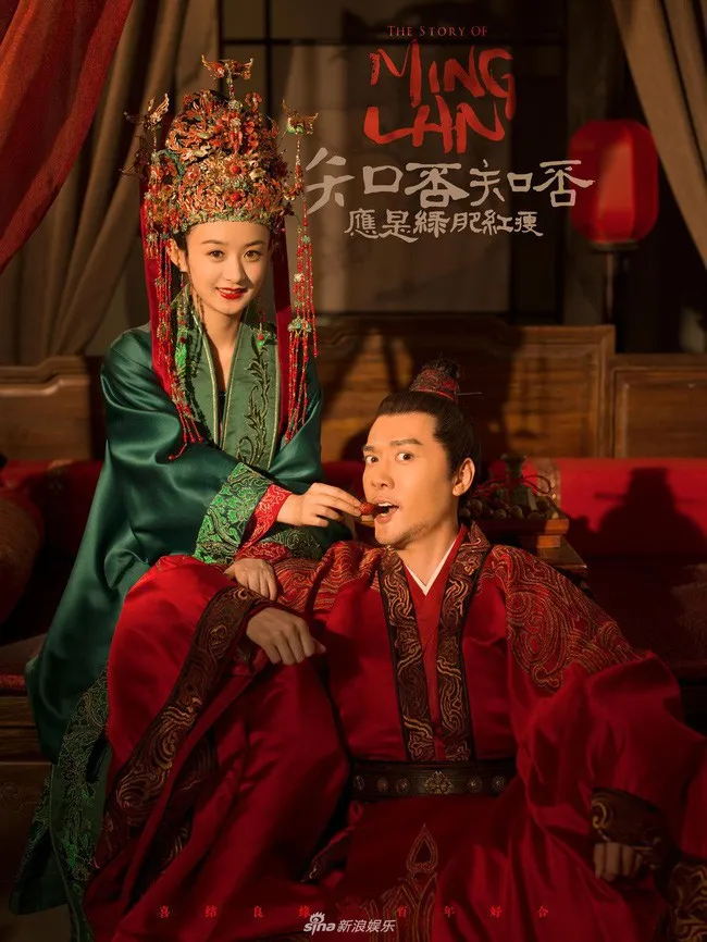 Minh Lan truyện của Phùng Thiệu Phong và Triệu Lệ Dĩnh chốt lịch lên sóng - Ảnh 1. Minh Lan truyện của Phùng Thiệu Phong và Triệu Lệ Dĩnh chốt lịch lên sóng - Ảnh 1.