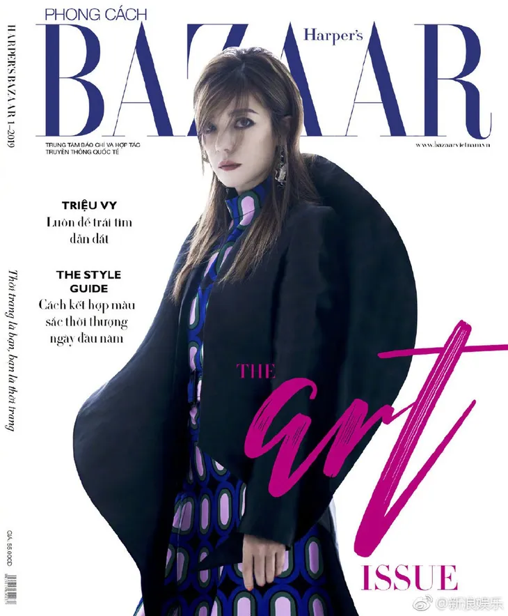 Triệu Vy ấn tượng khó quên trên Harpers Bazaar Việt Nam - Ảnh 1. Triệu Vy ấn tượng khó quên trên Harpers Bazaar Việt Nam - Ảnh 1.