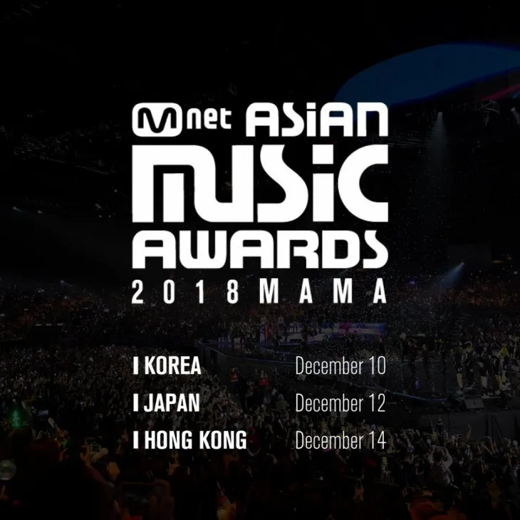Song Joong Ki sẽ dẫn MAMA 2018 cùng Park Bo Gum và Jung Hae In - Ảnh 1. Song Joong Ki sẽ dẫn MAMA 2018 cùng Park Bo Gum và Jung Hae In - Ảnh 1.