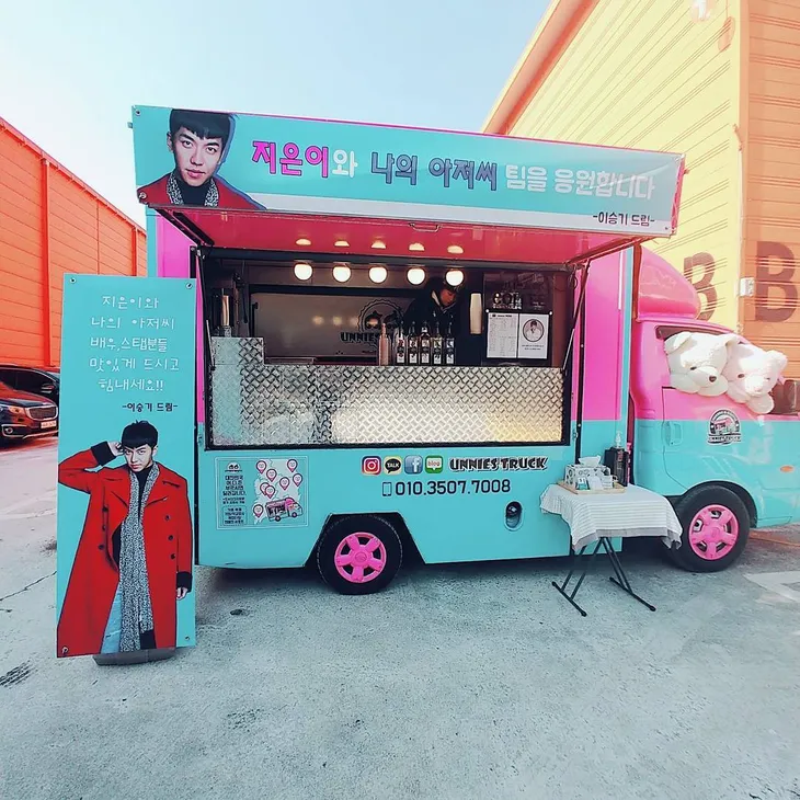 Lee Seung Gi dành tặng IU món quà bất ngờ - Ảnh 1. Lee Seung Gi dành tặng IU món quà bất ngờ - Ảnh 1.