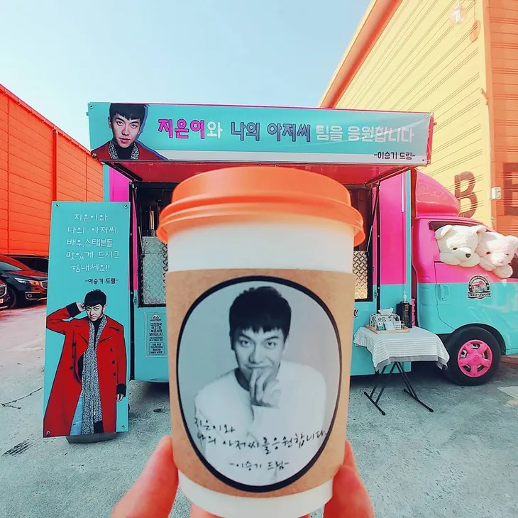 Lee Seung Gi dành tặng IU món quà bất ngờ - Ảnh 2. Lee Seung Gi dành tặng IU món quà bất ngờ - Ảnh 2.