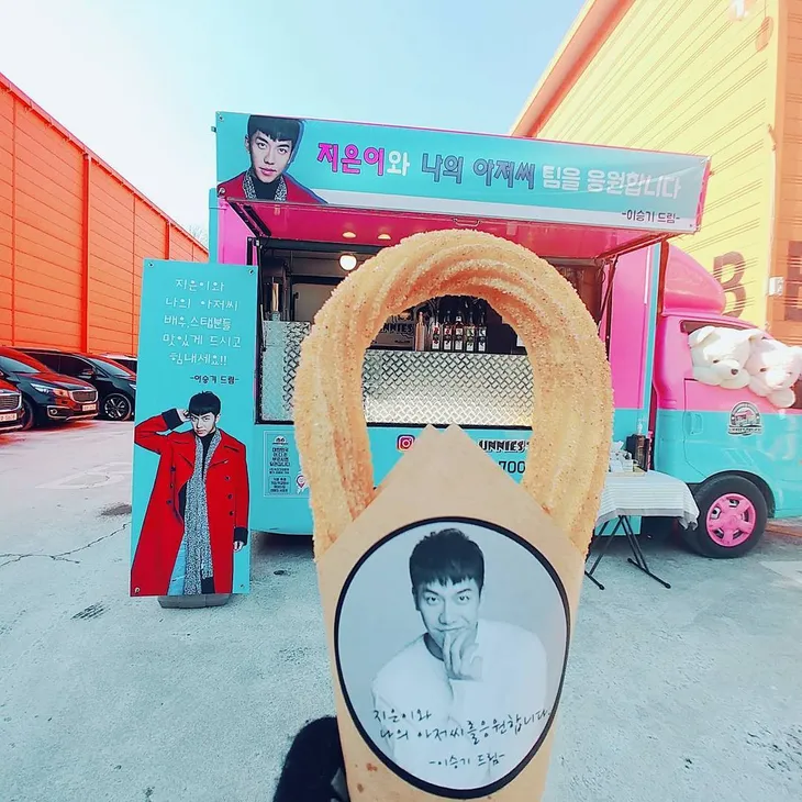 Lee Seung Gi dành tặng IU món quà bất ngờ - Ảnh 3. Lee Seung Gi dành tặng IU món quà bất ngờ - Ảnh 3.