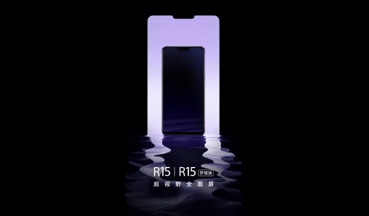 OPPO F7 với thiết kế tai thỏ sẽ ra mắt tại Ấn Độ vào ngày 26/3 - Ảnh 2. OPPO F7 với thiết kế tai thỏ sẽ ra mắt tại Ấn Độ vào ngày 26/3 - Ảnh 2.