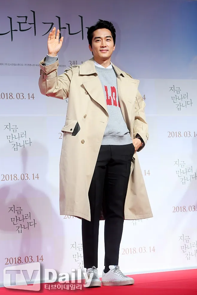 Song Seung Hun lần đầu xuất hiện sau khi chia tay Lưu Diệc Phi - Ảnh 3. Song Seung Hun lần đầu xuất hiện sau khi chia tay Lưu Diệc Phi - Ảnh 3.
