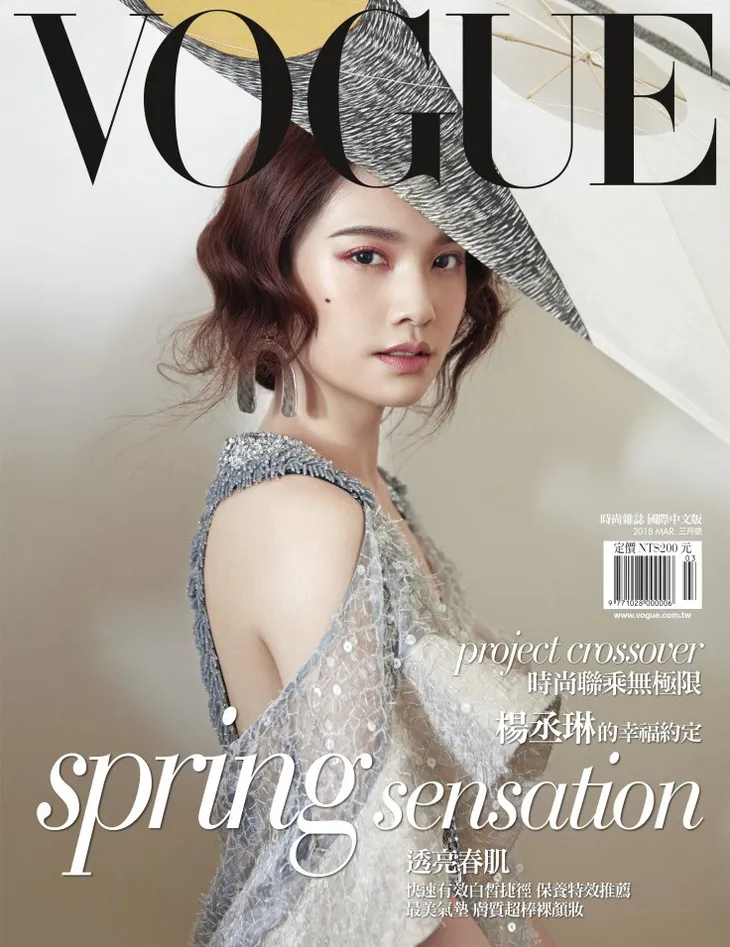 Dương Thừa Lâm cá tính và lạ lẫm trên Vogue - Ảnh 5. Dương Thừa Lâm cá tính và lạ lẫm trên Vogue - Ảnh 5.