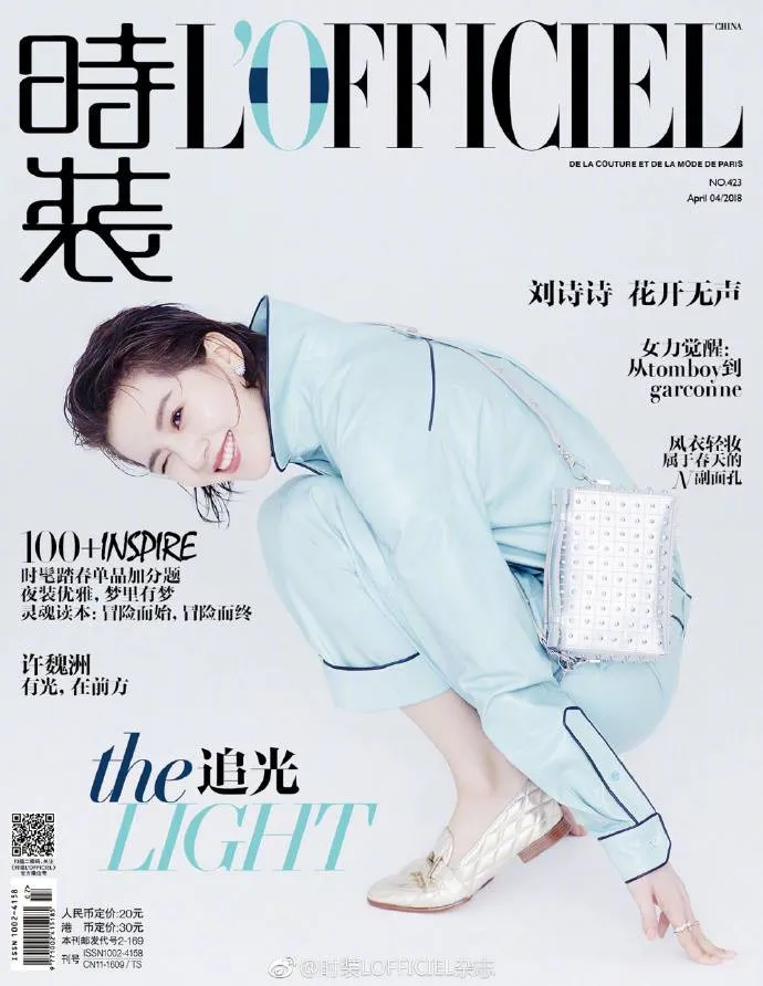 Lưu Thi Thi đẹp rạng rỡ trên Harpers Bazaar - Ảnh 1. Lưu Thi Thi đẹp rạng rỡ trên Harpers Bazaar - Ảnh 1.
