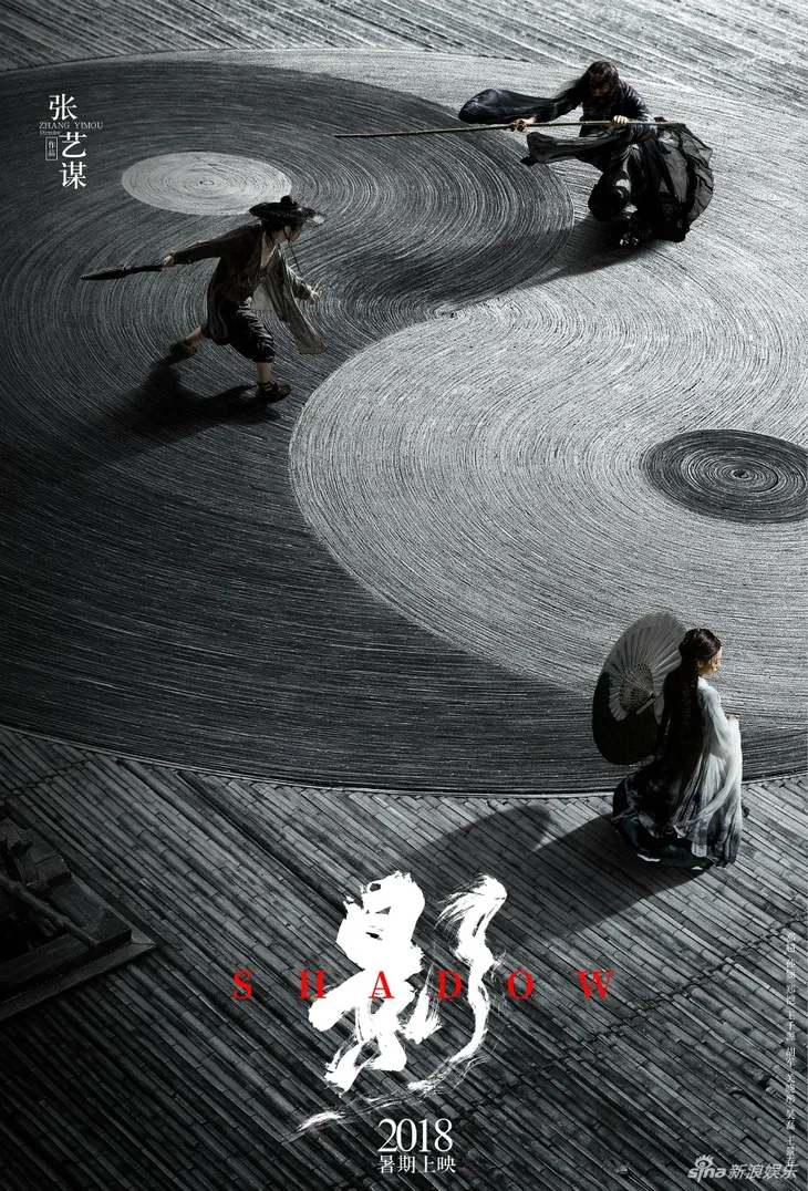 Phim mới của vợ chồng Tôn Lệ tùng poster cực ấn tượng - Ảnh 8. Phim mới của vợ chồng Tôn Lệ tùng poster cực ấn tượng - Ảnh 8.