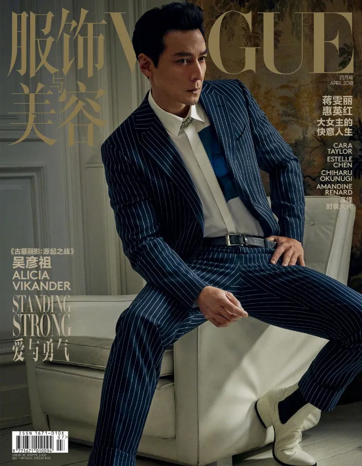 Ngô Ngạn Tổ khoe vẻ đẹp trai, lãng tử trên Vogue - Ảnh 10. Ngô Ngạn Tổ khoe vẻ đẹp trai, lãng tử trên Vogue - Ảnh 10.