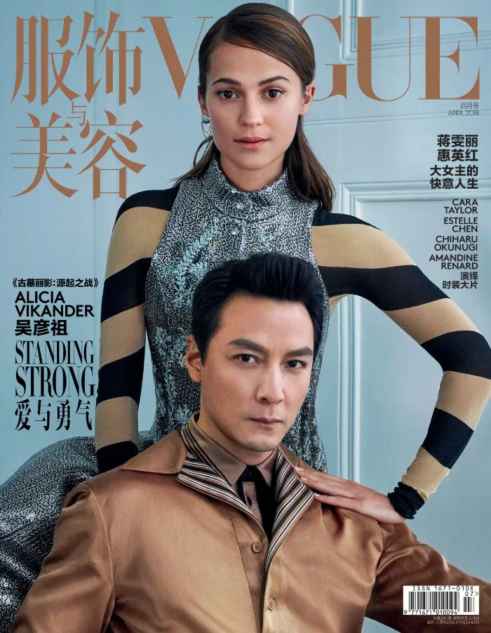 Ngô Ngạn Tổ khoe vẻ đẹp trai, lãng tử trên Vogue - Ảnh 11. Ngô Ngạn Tổ khoe vẻ đẹp trai, lãng tử trên Vogue - Ảnh 11.