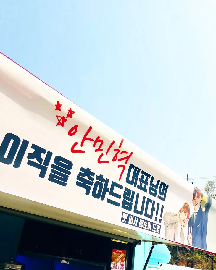 Park Bo Young gửi món quà ngọt ngào đến bạn diễn cũ - Ảnh 2. Park Bo Young gửi món quà ngọt ngào đến bạn diễn cũ - Ảnh 2.