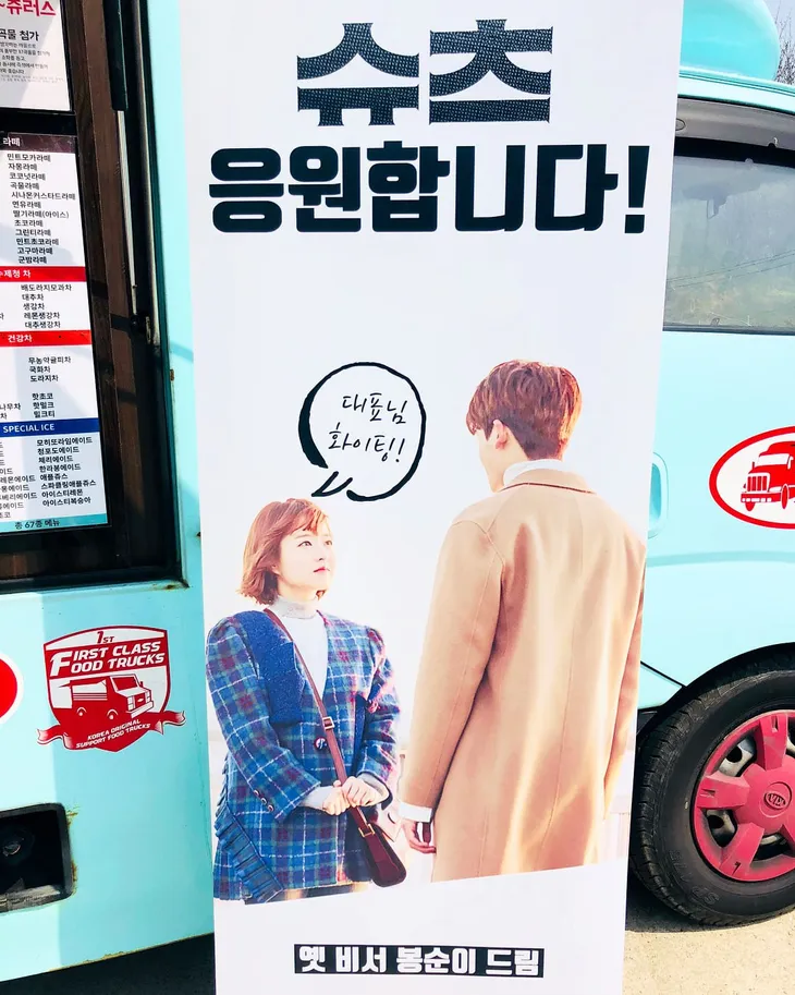 Park Bo Young gửi món quà ngọt ngào đến bạn diễn cũ - Ảnh 5. Park Bo Young gửi món quà ngọt ngào đến bạn diễn cũ - Ảnh 5.