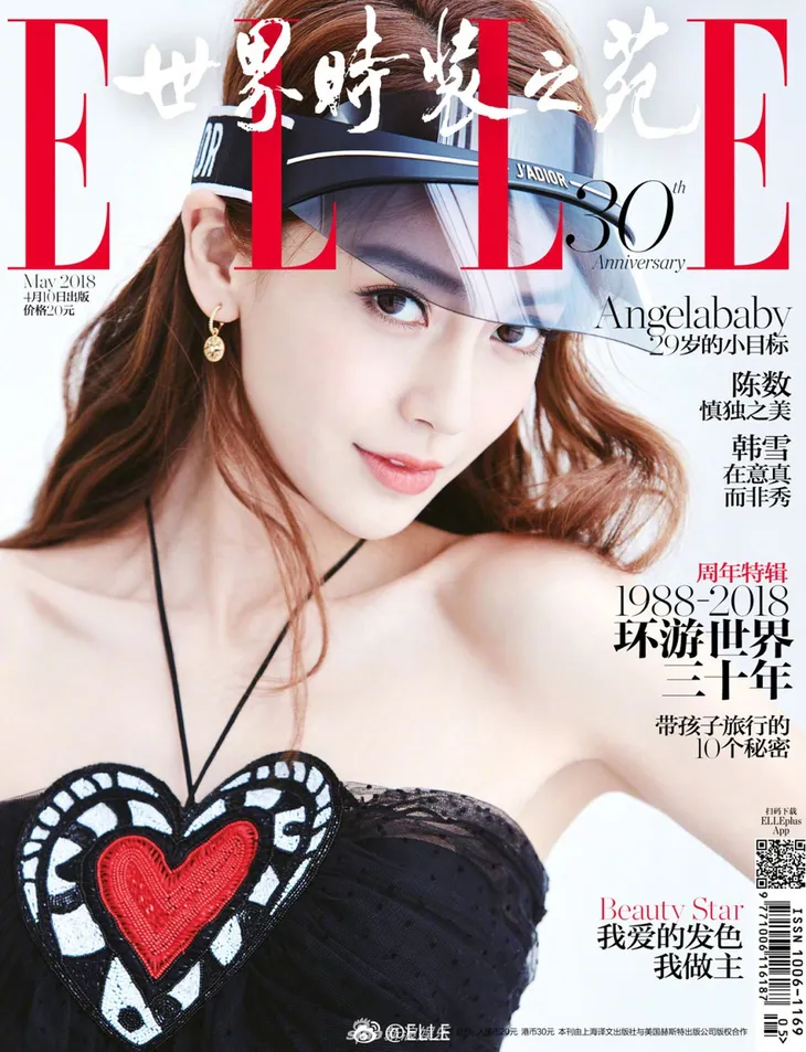 Angelababy đẹp không tì vết trên ELLE - Ảnh 1. Angelababy đẹp không tì vết trên ELLE - Ảnh 1.