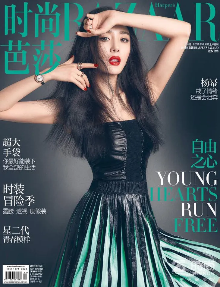 Dương Mịch khoe eo thon cá tính trong loạt ảnh mới - Ảnh 9. Dương Mịch khoe eo thon cá tính trong loạt ảnh mới - Ảnh 9.