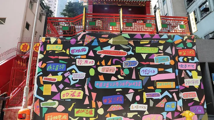Con phố nghệ thuật ở Hong Kong (Trung Quốc) - Ảnh 5. Con phố nghệ thuật ở Hong Kong (Trung Quốc) - Ảnh 5.