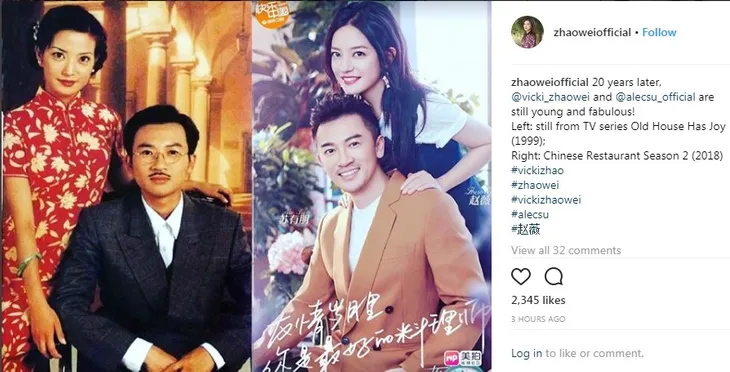 Quá khứ ùa về khi Triệu Vy đăng ảnh ở bên Tô Hữu Bằng - Ảnh 2. Quá khứ ùa về khi Triệu Vy đăng ảnh ở bên Tô Hữu Bằng - Ảnh 2.