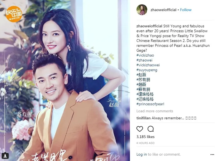 Quá khứ ùa về khi Triệu Vy đăng ảnh ở bên Tô Hữu Bằng - Ảnh 1. Quá khứ ùa về khi Triệu Vy đăng ảnh ở bên Tô Hữu Bằng - Ảnh 1.