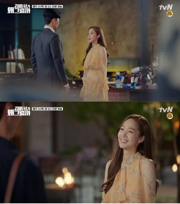 Nhờ Thư ký Kim sao thế?, Park Min-young được ví như biểu tượng thời trang mới - Ảnh 6. Nhờ Thư ký Kim sao thế?, Park Min-young được ví như biểu tượng thời trang mới - Ảnh 6.