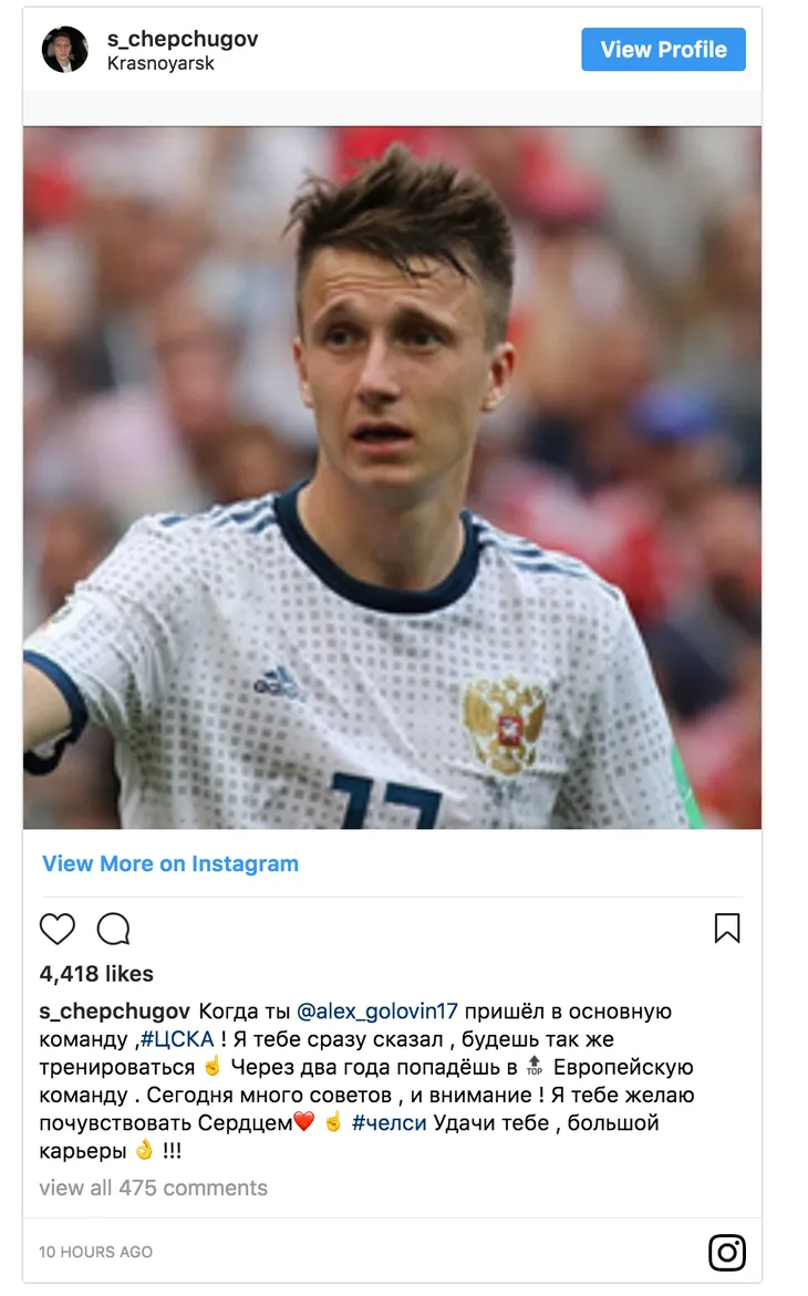Đồng đội bóng gió tiết lộ Golovin sắp về Chelsea - Ảnh 1. Đồng đội bóng gió tiết lộ Golovin sắp về Chelsea - Ảnh 1.