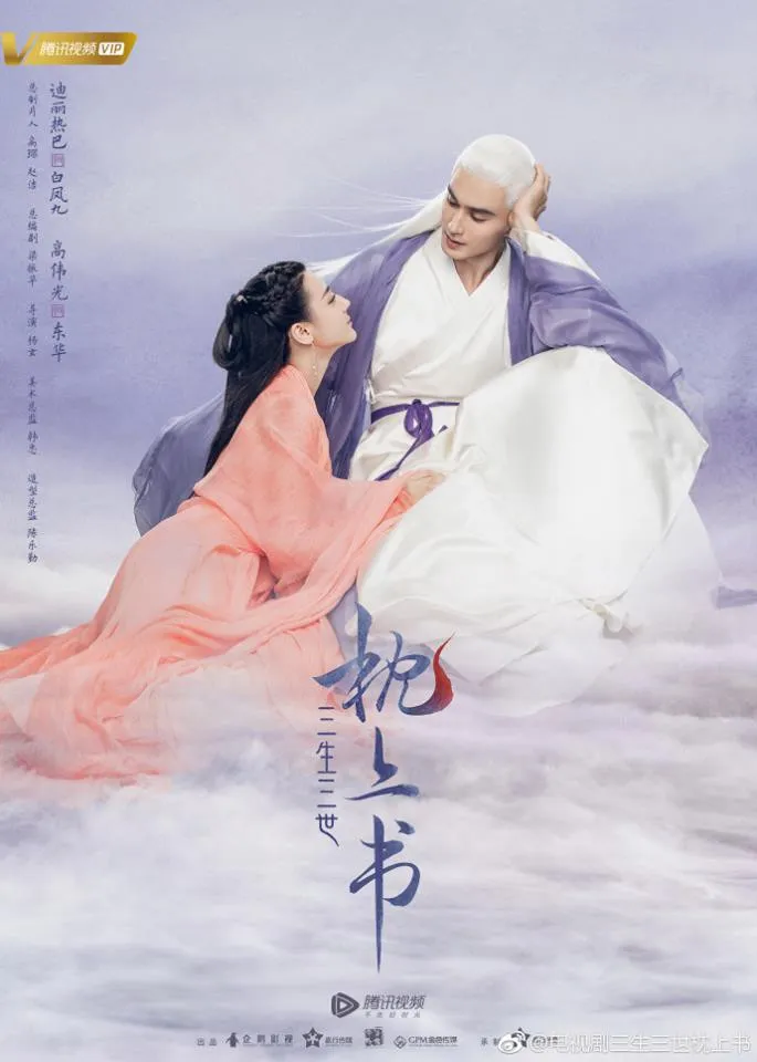 Tam sinh tam thế: Chẩm thượng thư tung poster đầu tiên của dàn diễn viên - Ảnh 2. Tam sinh tam thế: Chẩm thượng thư tung poster đầu tiên của dàn diễn viên - Ảnh 2.