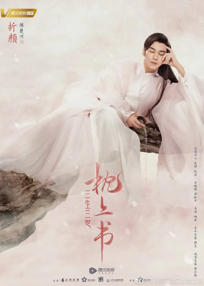 Tam sinh tam thế: Chẩm thượng thư tung poster đầu tiên của dàn diễn viên - Ảnh 5. Tam sinh tam thế: Chẩm thượng thư tung poster đầu tiên của dàn diễn viên - Ảnh 5.