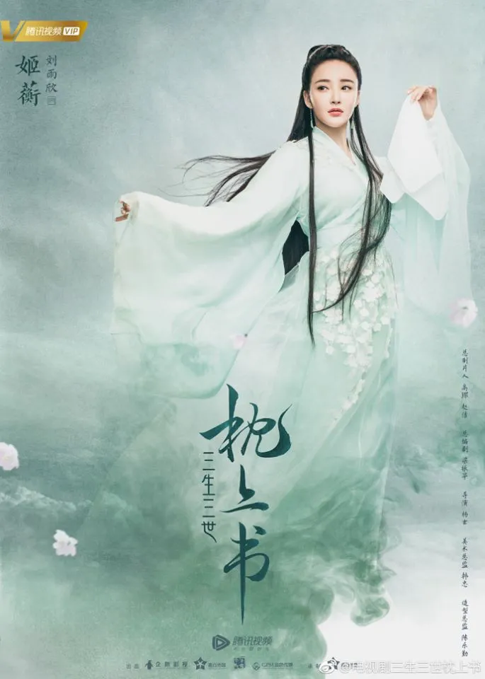 Tam sinh tam thế: Chẩm thượng thư tung poster đầu tiên của dàn diễn viên - Ảnh 7. Tam sinh tam thế: Chẩm thượng thư tung poster đầu tiên của dàn diễn viên - Ảnh 7.