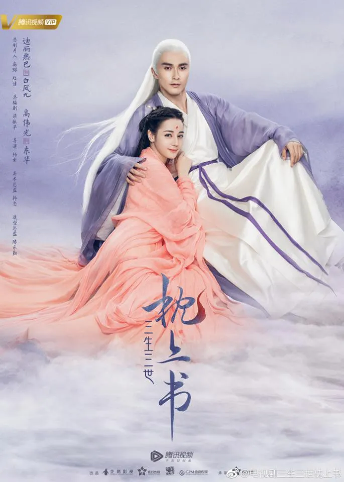 Tam sinh tam thế: Chẩm thượng thư tung poster đầu tiên của dàn diễn viên - Ảnh 1. Tam sinh tam thế: Chẩm thượng thư tung poster đầu tiên của dàn diễn viên - Ảnh 1.