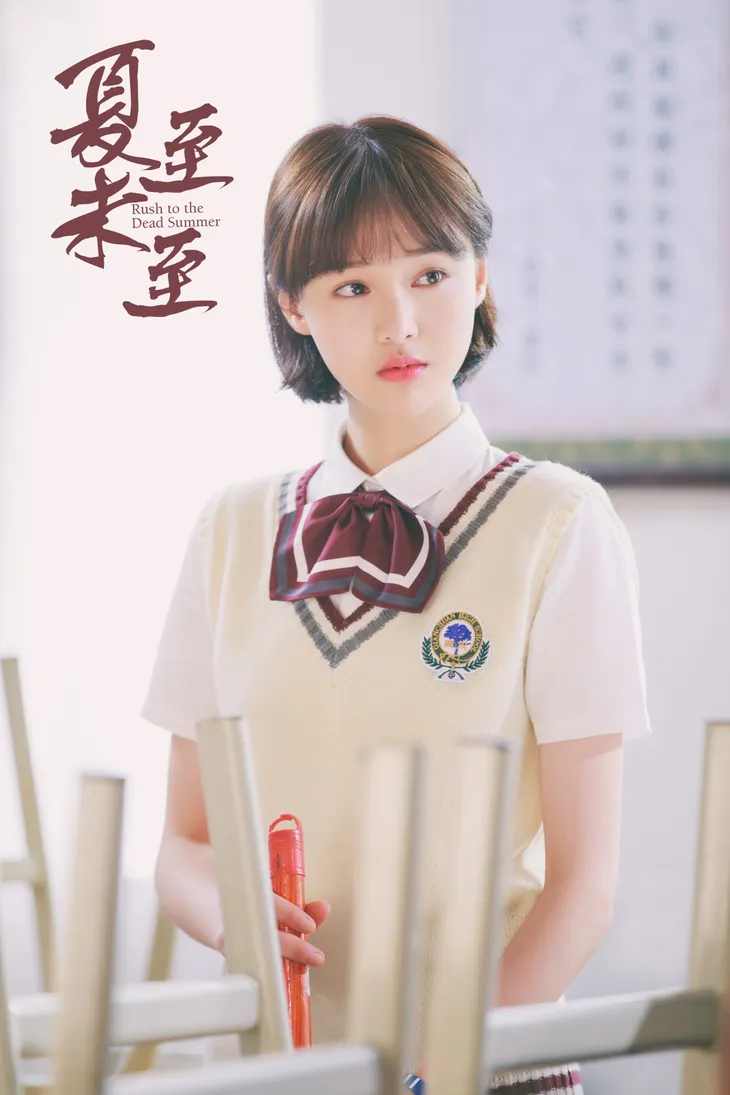 Trịnh Sảng trở thành cô gái năm ấy chúng ta cùng theo đuổi trong phim Hạ chí chưa tới - Ảnh 2. Trịnh Sảng trở thành cô gái năm ấy chúng ta cùng theo đuổi trong phim Hạ chí chưa tới - Ảnh 2.