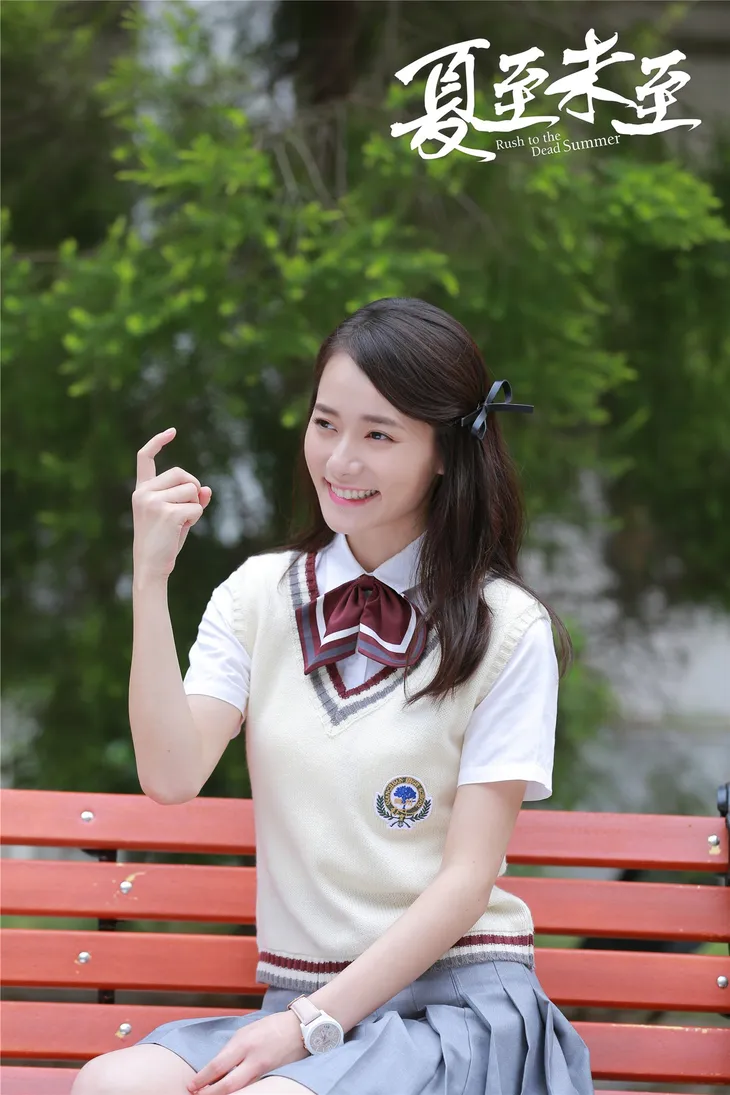 Trịnh Sảng trở thành cô gái năm ấy chúng ta cùng theo đuổi trong phim Hạ chí chưa tới - Ảnh 4. Trịnh Sảng trở thành cô gái năm ấy chúng ta cùng theo đuổi trong phim Hạ chí chưa tới - Ảnh 4.