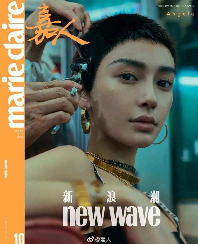 Choáng với Angelababy cắt tóc tém - Ảnh 8. Choáng với Angelababy cắt tóc tém - Ảnh 8.