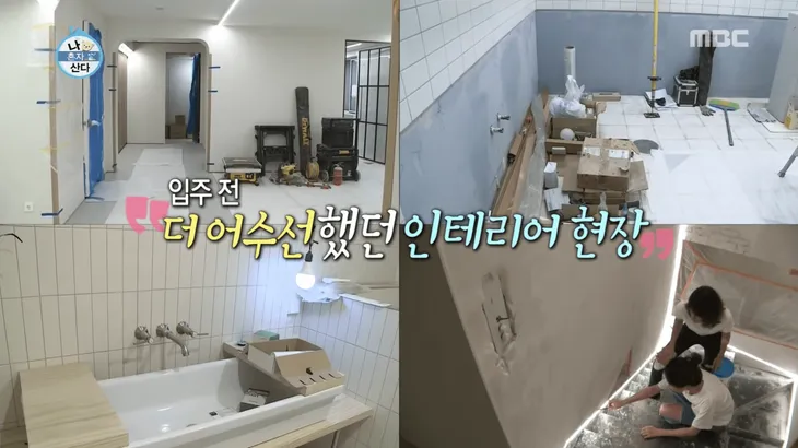 Jung Ryeo Won hé lộ nhà riêng trong show truyền hình: Bên ngoài ngập rác, bên trong sang chảnh hết nấc - Ảnh 2. Jung Ryeo Won hé lộ nhà riêng trong show truyền hình: Bên ngoài ngập rác, bên trong sang chảnh hết nấc - Ảnh 2.
