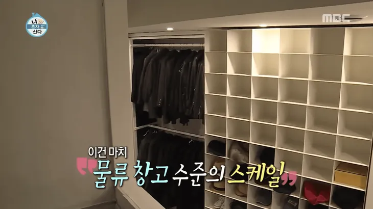 Jung Ryeo Won hé lộ nhà riêng trong show truyền hình: Bên ngoài ngập rác, bên trong sang chảnh hết nấc - Ảnh 8. Jung Ryeo Won hé lộ nhà riêng trong show truyền hình: Bên ngoài ngập rác, bên trong sang chảnh hết nấc - Ảnh 8.