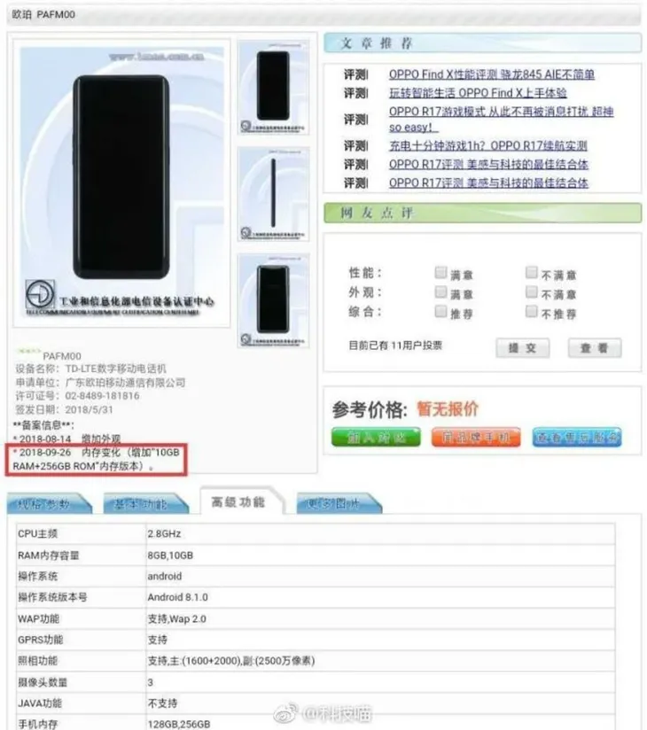 Choáng: Chiếc smartphone đầu tiên có RAM 10GB chuẩn bị xuất hiện - Ảnh 2. Choáng: Chiếc smartphone đầu tiên có RAM 10GB chuẩn bị xuất hiện - Ảnh 2.