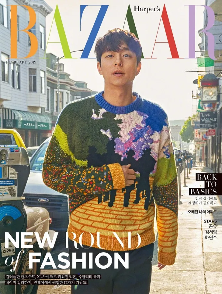 Gong Yoo mặc áo hoa, quần jeans ngồi lề đường làm fan điêu đứng - Ảnh 11. Gong Yoo mặc áo hoa, quần jeans ngồi lề đường làm fan điêu đứng - Ảnh 11.