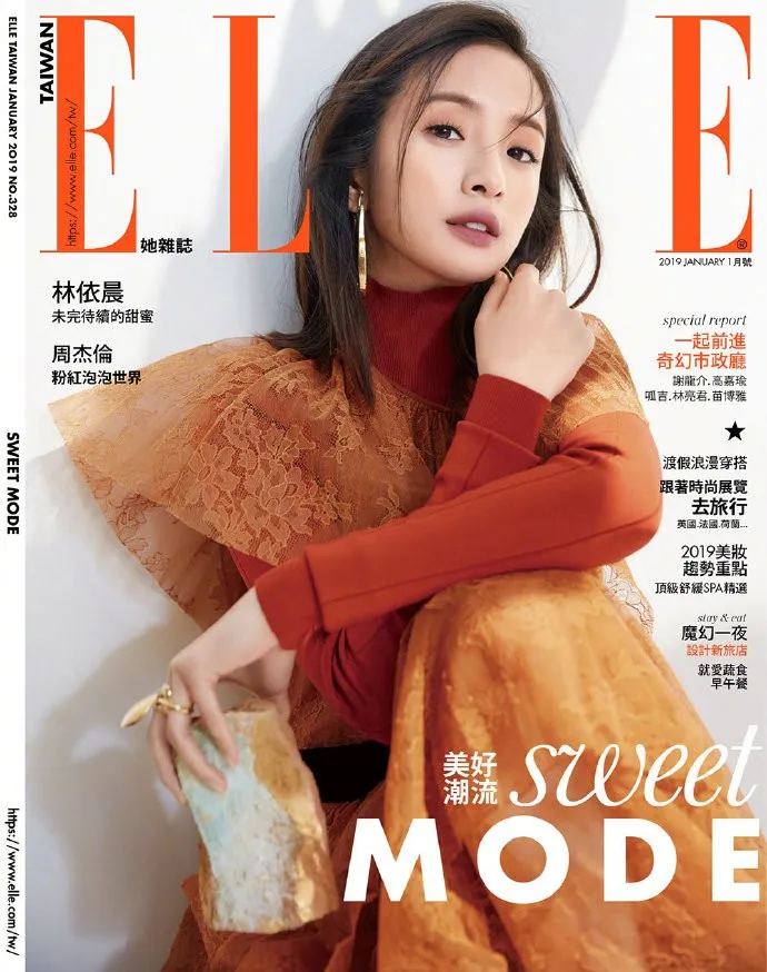 Lâm Y Thần khoe nhan sắc nữ thần trên ELLE - Ảnh 1. Lâm Y Thần khoe nhan sắc nữ thần trên ELLE - Ảnh 1.