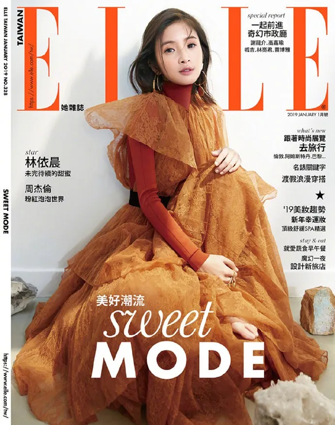 Lâm Y Thần khoe nhan sắc nữ thần trên ELLE - Ảnh 2. Lâm Y Thần khoe nhan sắc nữ thần trên ELLE - Ảnh 2.