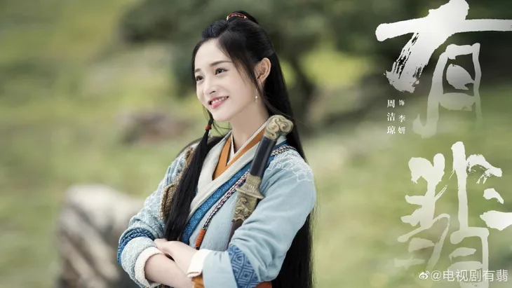 Nóng: Hữu Phỉ tung poster giới thiệu nhân vật - Ảnh 7.