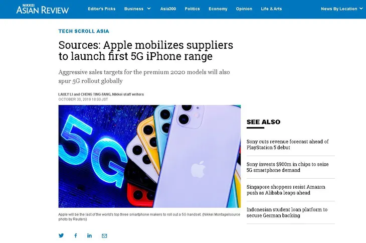 Nikkei: Apple huy động các nhà cung cấp để chuẩn bị ra mắt iPhone 5G - Ảnh 1. Nikkei: Apple huy động các nhà cung cấp để chuẩn bị ra mắt iPhone 5G - Ảnh 1.