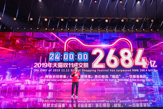Từ ngày mua sắm Lễ độc thân đến thương vụ IPO của Alibaba - Ảnh 2. Từ ngày mua sắm Lễ độc thân đến thương vụ IPO của Alibaba - Ảnh 2.