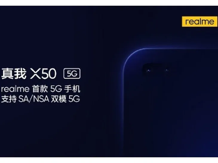 Realme thổi lửa vào cuộc đua smartphone 5G với Realme X50 - Ảnh 1. Realme thổi lửa vào cuộc đua smartphone 5G với Realme X50 - Ảnh 1.