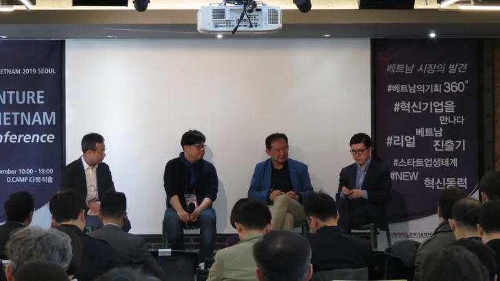 Cơ hội để startup Việt kết nối với các nhà đầu tư Hàn Quốc - Ảnh 2. Cơ hội để startup Việt kết nối với các nhà đầu tư Hàn Quốc - Ảnh 2.
