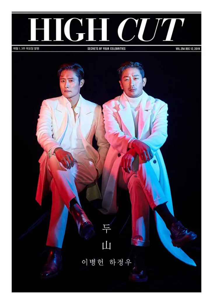 Lee Byung Hun lịch lãm trên High Cut - Ảnh 6. Lee Byung Hun lịch lãm trên High Cut - Ảnh 6.