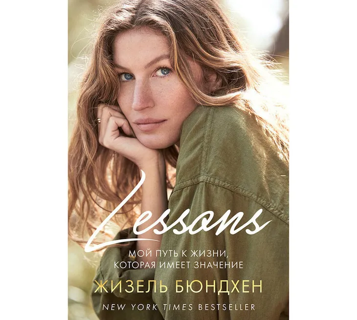 Gisele Bundchen mở màn ngọt ngào cho Harper’s Bazaar Russia - Ảnh 6. Gisele Bundchen mở màn ngọt ngào cho Harper’s Bazaar Russia - Ảnh 6.
